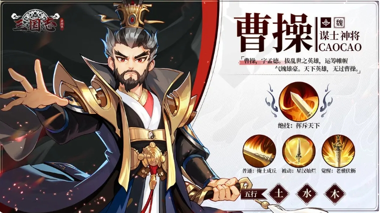 三国志异闻录甄姬阵容搭配指南_wishdown.com 三国志异闻录甄姬阵容搭配指南_wishdown.com