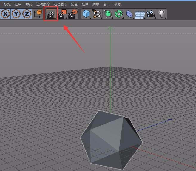 MAXONCinema 4D标准渲染器怎么设置并使用_wishdown.com MAXONCinema 4D标准渲染器怎么设置并使用_wishdown.com