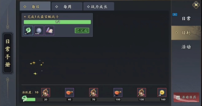 ����־����¼���ֹ���