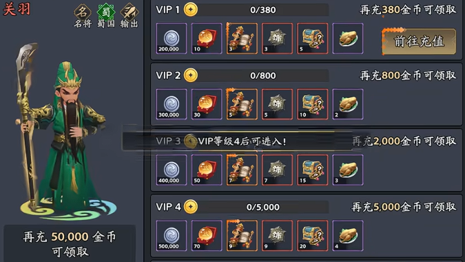 三国志异闻录新手攻略_wishdown.com 三国志异闻录新手攻略_wishdown.com