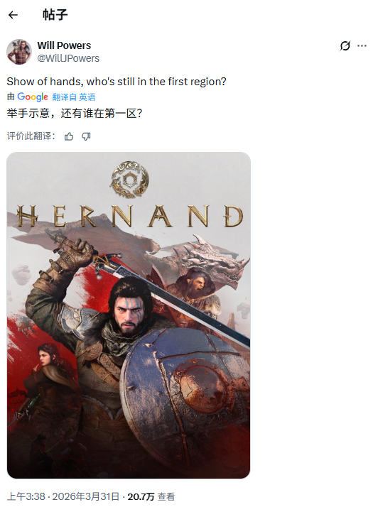 《红色沙漠》发售近两周 有玩家136小时仍在首个区域_wishdown.com 《红色沙漠》发售近两周 有玩家136小时仍在首个区域_wishdown.com