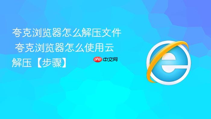 ����������ô��ѹ�ļ�