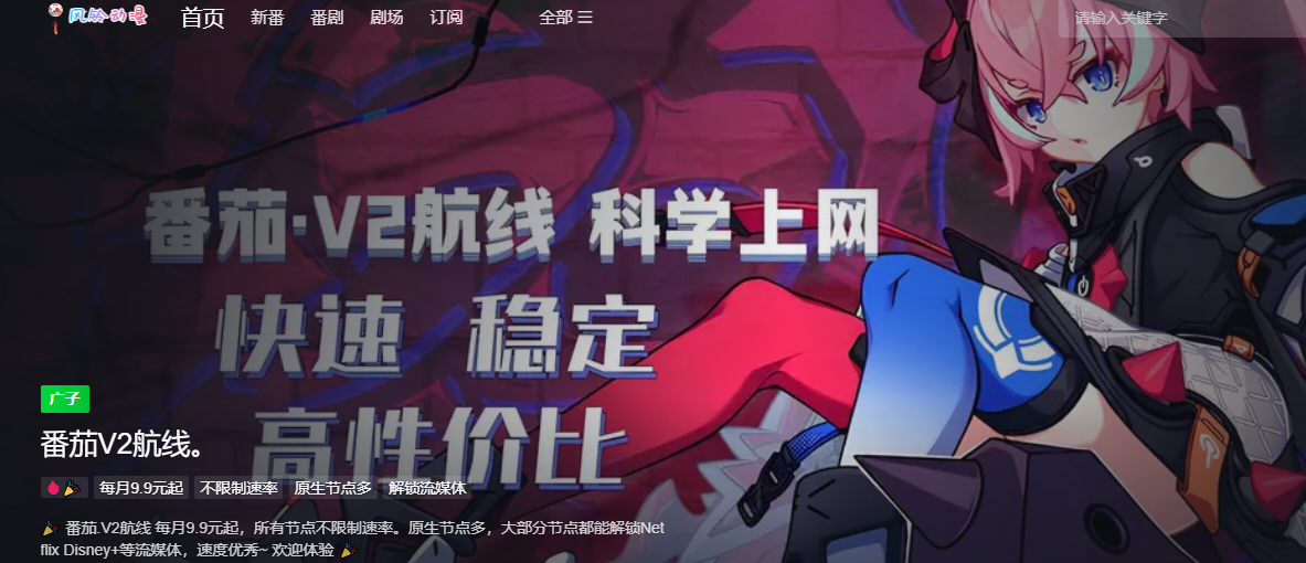 风铃动漫官网入口网址-风铃动漫官网链接直达_wishdown.com 风铃动漫官网入口网址-风铃动漫官网链接直达_wishdown.com