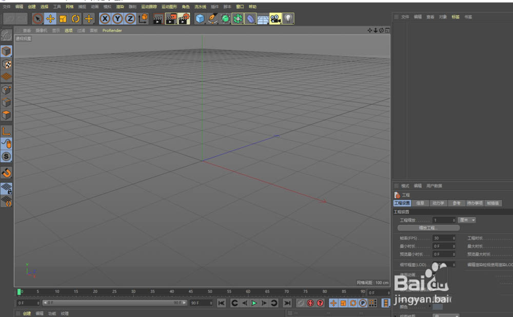 MAXONCinema 4D怎么快速建模三维立体的小树模型_wishdown.com MAXONCinema 4D怎么快速建模三维立体的小树模型_wishdown.com