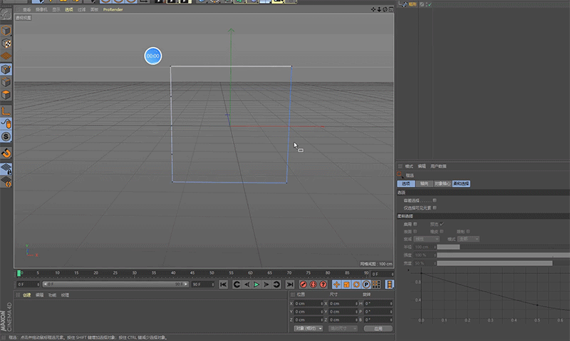 MAXONCinema 4D怎么快速建模三维立体的小树模型_wishdown.com MAXONCinema 4D怎么快速建模三维立体的小树模型_wishdown.com