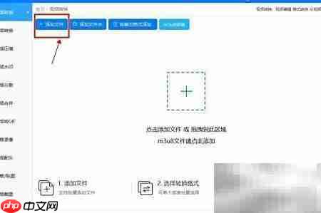 wmv转mp4视频转换方法_wishdown.com wmv转mp4视频转换方法