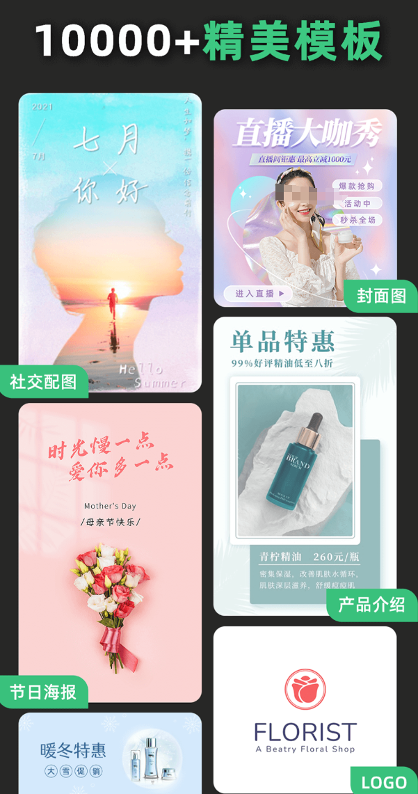 视觉软件分享合辑_wishdown.com 视觉软件分享合辑_wishdown.com