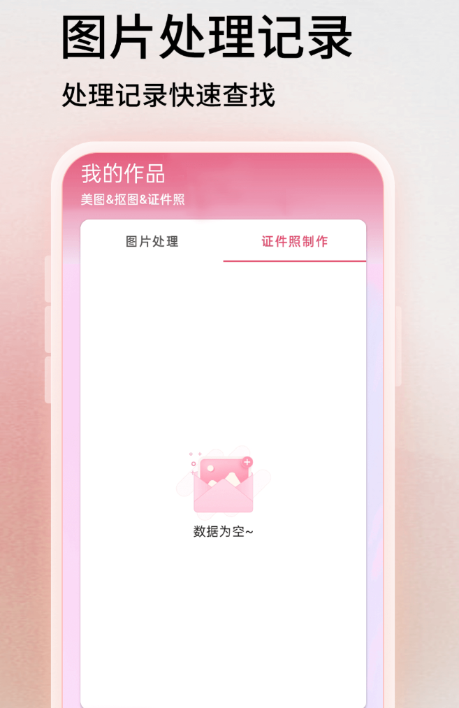 视觉软件分享合辑_wishdown.com 视觉软件分享合辑_wishdown.com