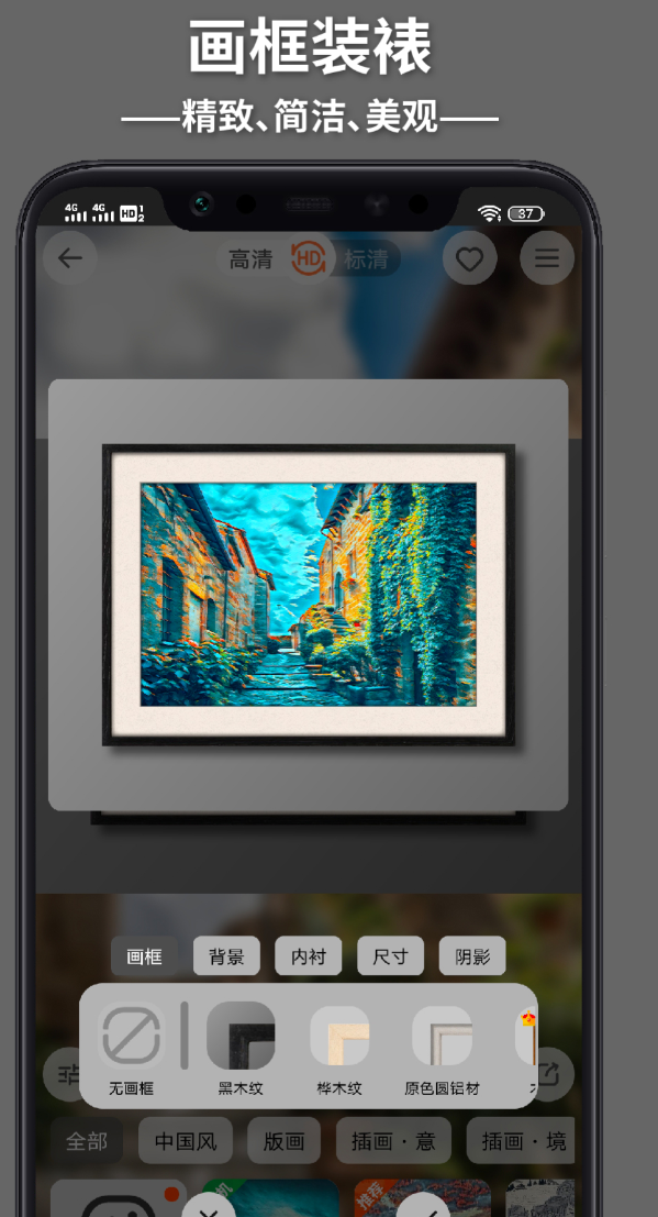 视觉软件分享合辑_wishdown.com 视觉软件分享合辑_wishdown.com