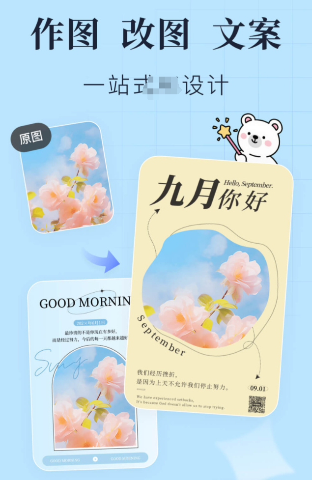 视觉软件分享合辑_wishdown.com 视觉软件分享合辑_wishdown.com