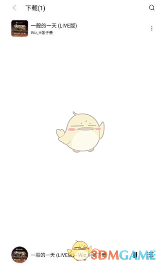 tunefree怎么下载音乐-下载歌曲方法_wishdown.com 《tunefree》下载歌曲方法