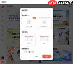 iSlide预览快捷键怎么设置_wishdown.com iSlide预览快捷键怎么设置