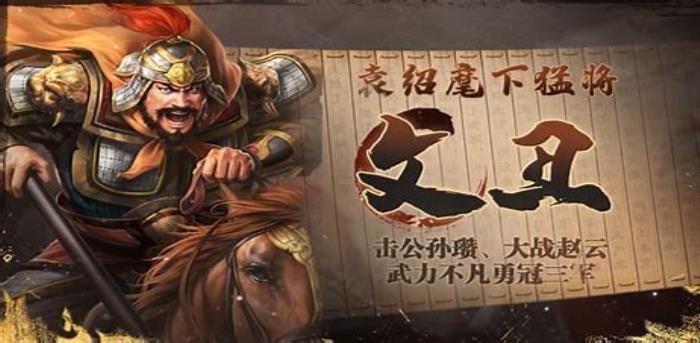 好玩的战棋类手游推荐_wishdown.com 好玩的战棋类手游推荐_wishdown.com