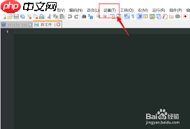 Notepad����޸���������