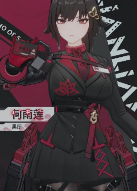 绿梦时空之声黑厅负责人揭秘_wishdown.com 绿梦时空之声黑厅负责人揭秘_wishdown.com