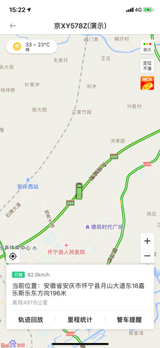 车旺大卡app怎么查看汽车位置-汽车位置查看方法_wishdown.com 车旺大卡app汽车位置查看方法