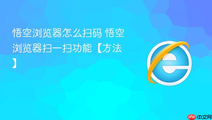 ����������ôɨ��