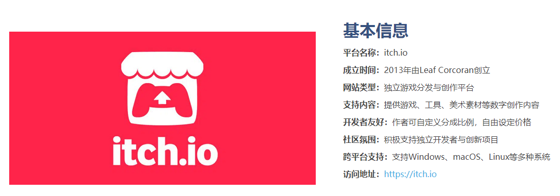 itch.io游戏入口官网怎么进入-itch.io游戏官网入口链接_wishdown.com itch.io游戏入口官网怎么进入-itch.io游戏官网入口链接_wishdown.com