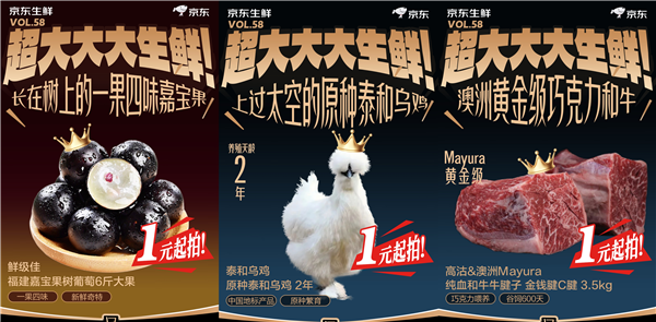 400颗中出一颗的小番茄 1元起拍!每晚8点 超500款新奇特生鲜等你“捡漏”_wishdown.com 400颗中出一颗的小番茄 1元起拍!每晚8点 超500款新奇特生鲜等你“捡漏”_wishdown.com