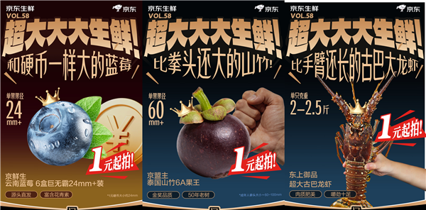 400颗中出一颗的小番茄 1元起拍!每晚8点 超500款新奇特生鲜等你“捡漏”_wishdown.com 400颗中出一颗的小番茄 1元起拍!每晚8点 超500款新奇特生鲜等你“捡漏”_wishdown.com