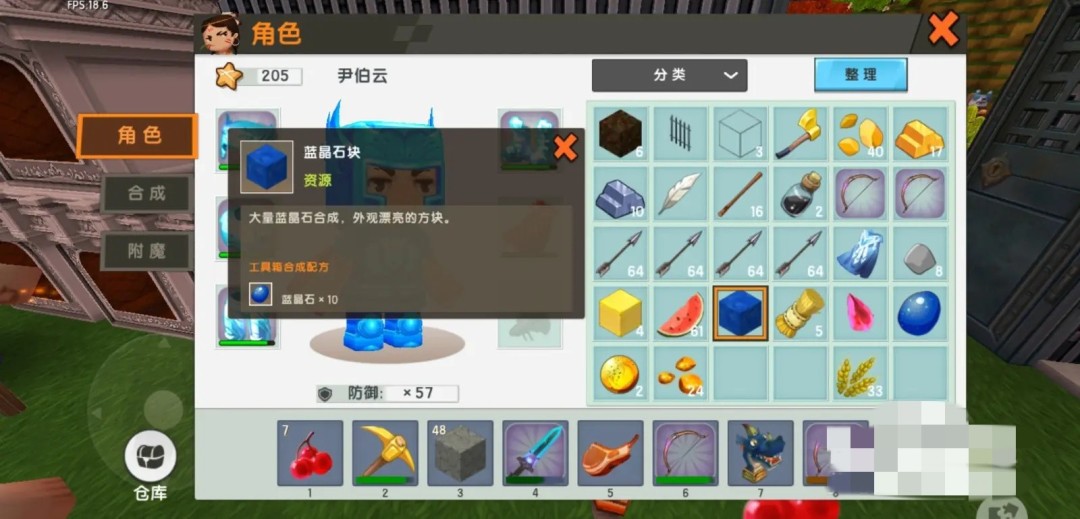 迷你世界岩石结晶怎么合成_wishdown.com 迷你世界岩石结晶怎么合成_wishdown.com