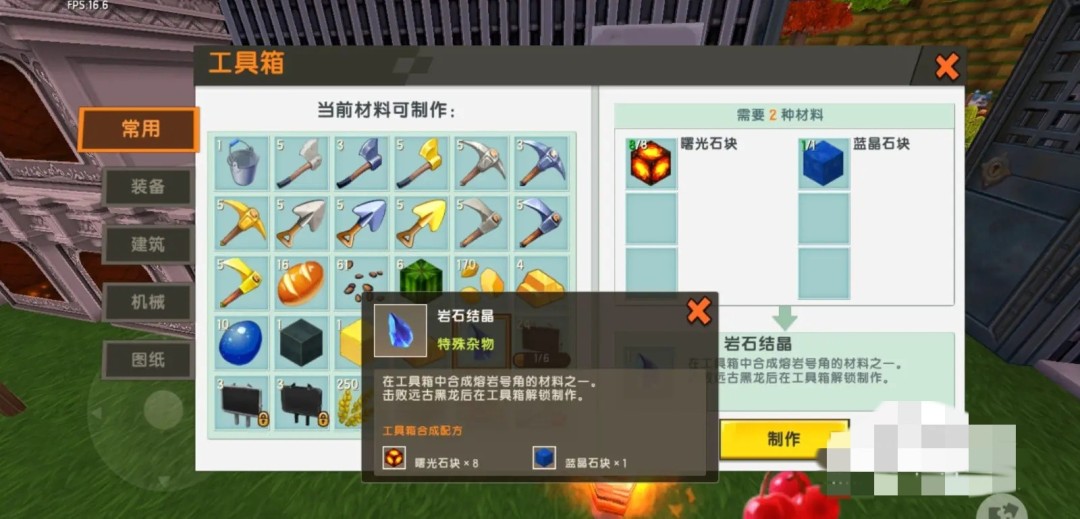 ����������ʯ�ᾧ��ô�ϳ�