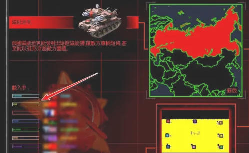 红色警戒2共和国之辉怎样结盟-红色警戒2共和国之辉结盟的方法_wishdown.com 红色警戒2共和国之辉怎样结盟-红色警戒2共和国之辉结盟的方法_wishdown.com