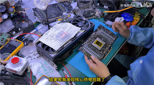 RTX 5090D PCIe金手指不翼而飞!换了个RTX 5090借尸还魂_wishdown.com RTX 5090D PCIe金手指不翼而飞!换了个RTX 5090借尸还魂_wishdown.com