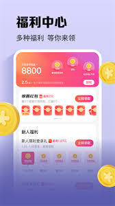 速读免费小说app如何开启个性化推荐-速读免费小说app开启个性化推荐的方法_wishdown.com 速读免费小说app如何开启个性化推荐-速读免费小说app开启个性化推荐的方法_wishdown.com