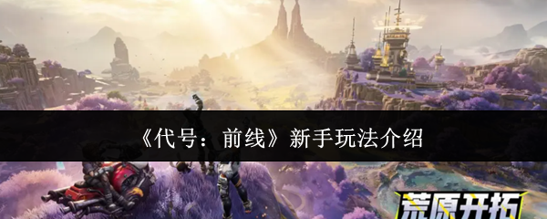 �����ţ�ǰ�ߡ������淨����