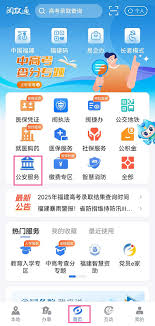 晋江app如何申请作者身份-晋江app作者身份申请流程全解析_wishdown.com 晋江app如何申请作者身份-晋江app作者身份申请流程全解析_wishdown.com
