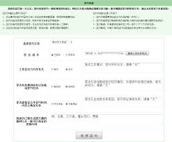 晋江app如何申请作者身份-晋江app作者身份申请流程全解析_wishdown.com 晋江app如何申请作者身份-晋江app作者身份申请流程全解析_wishdown.com