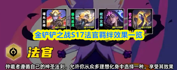 �����֮սS17�����Ч��һ��