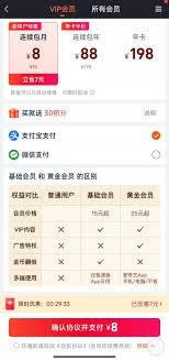 爱奇艺极速版怎么修改手机号-爱奇艺极速版怎样更改绑定手机号_wishdown.com 爱奇艺极速版怎么修改手机号-爱奇艺极速版怎样更改绑定手机号_wishdown.com