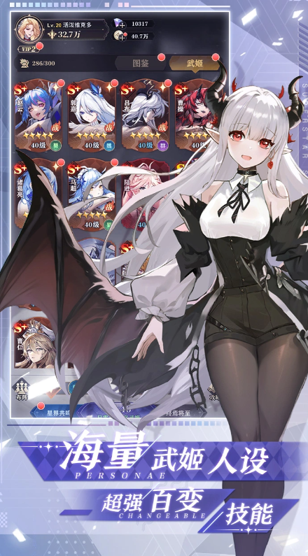 《决斗学院》阵容搭配攻略_wishdown.com 《决斗学院》阵容搭配攻略_wishdown.com