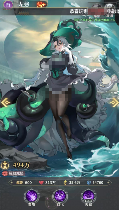 《决斗学院》阵容搭配攻略_wishdown.com 《决斗学院》阵容搭配攻略_wishdown.com