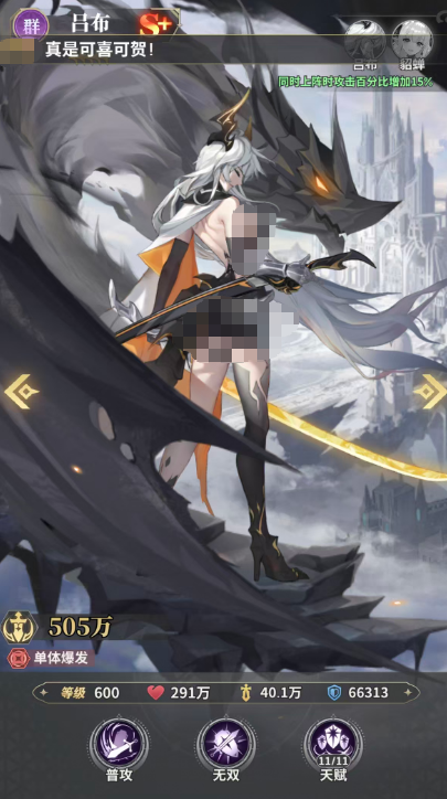 《决斗学院》阵容搭配攻略_wishdown.com 《决斗学院》阵容搭配攻略_wishdown.com