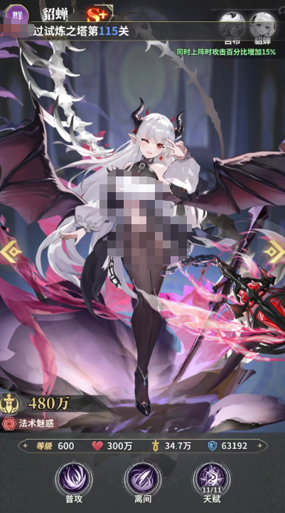 《决斗学院》阵容搭配攻略_wishdown.com 《决斗学院》阵容搭配攻略_wishdown.com