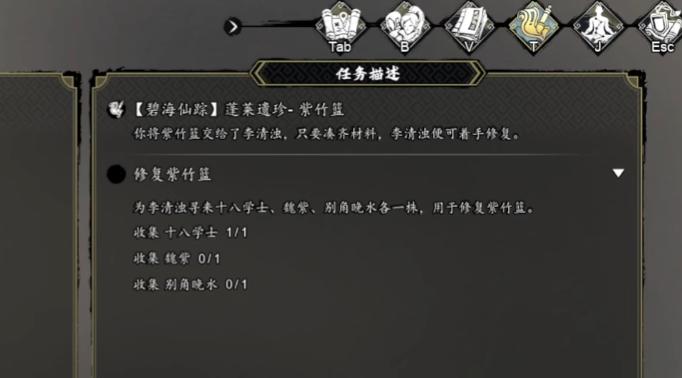 逸剑风云决手机版紫竹篮材料获取教程_wishdown.com 逸剑风云决手机版紫竹篮材料获取教程_wishdown.com