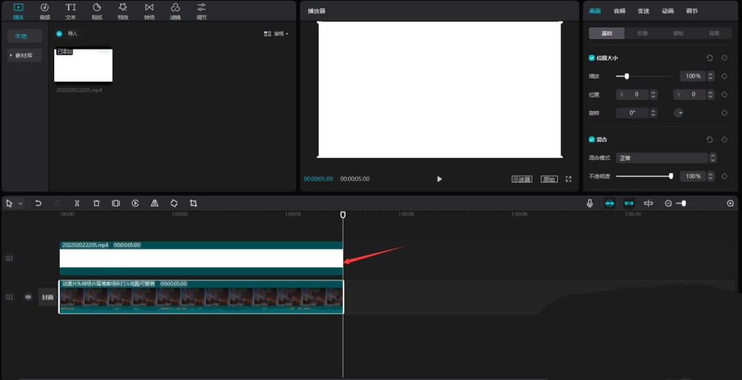 剪映太阳光束特效在哪_wishdown.com 剪映太阳光束特效在哪_wishdown.com
