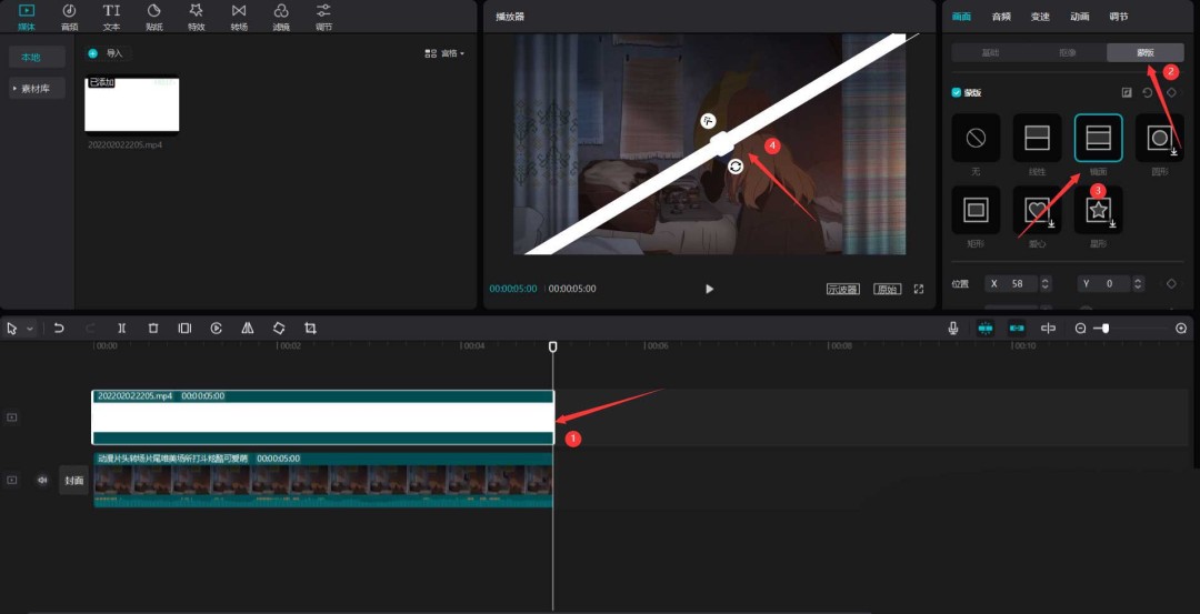 剪映太阳光束特效在哪_wishdown.com 剪映太阳光束特效在哪_wishdown.com