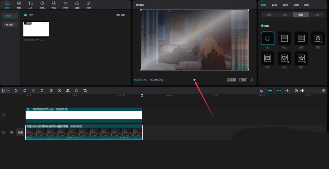 剪映太阳光束特效在哪_wishdown.com 剪映太阳光束特效在哪_wishdown.com