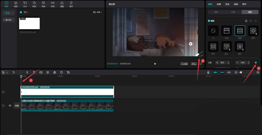 剪映太阳光束特效在哪_wishdown.com 剪映太阳光束特效在哪_wishdown.com