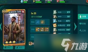 ����Power Play������Ϸ��ô��