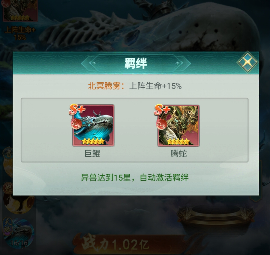 异兽灵境巨鲲_wishdown.com 异兽灵境巨鲲_wishdown.com