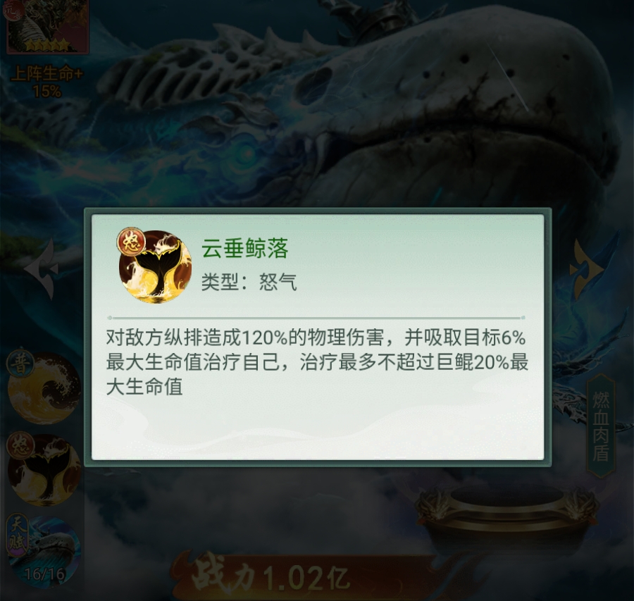 异兽灵境巨鲲_wishdown.com 异兽灵境巨鲲_wishdown.com