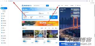 携程网页如何登录官网-携程网页登录入口官网在哪_wishdown.com 携程网页如何登录官网-携程网页登录入口官网在哪_wishdown.com
