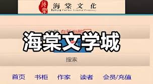 海棠入口更新地址在哪-查看海棠最新地址变更公告_wishdown.com 海棠入口更新地址在哪-查看海棠最新地址变更公告_wishdown.com