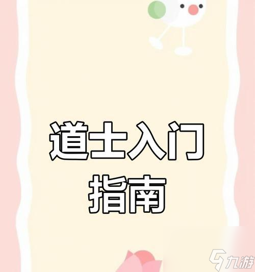 �ʵ�ʿ�����������ʲô ��ô��Ϊ�ʵ�ʿ
