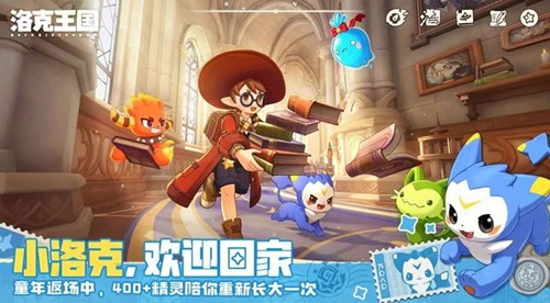洛克王国世界性格表有什么用_wishdown.com 洛克王国世界性格表有什么用_wishdown.com